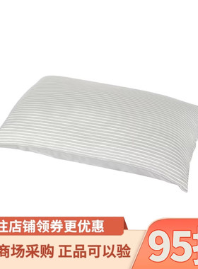 宜家代购布兰利亚枕套灰色/条纹50x80 厘米家用卧室宿舍枕罩