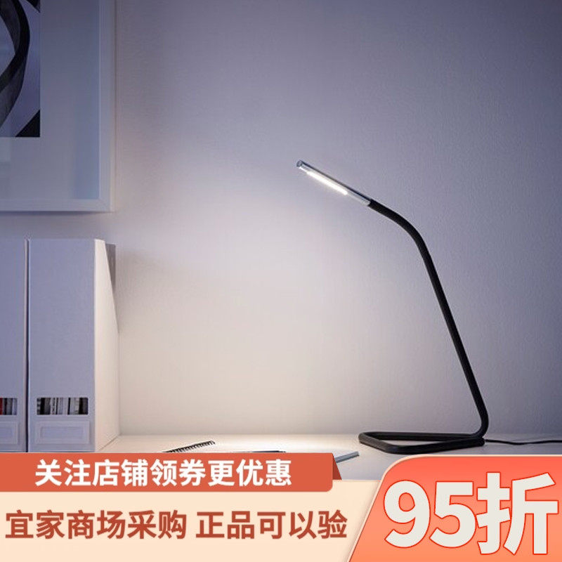 IKEA宜家哈尔特LED工作灯多色家用学生书桌学习护眼灯床头台灯