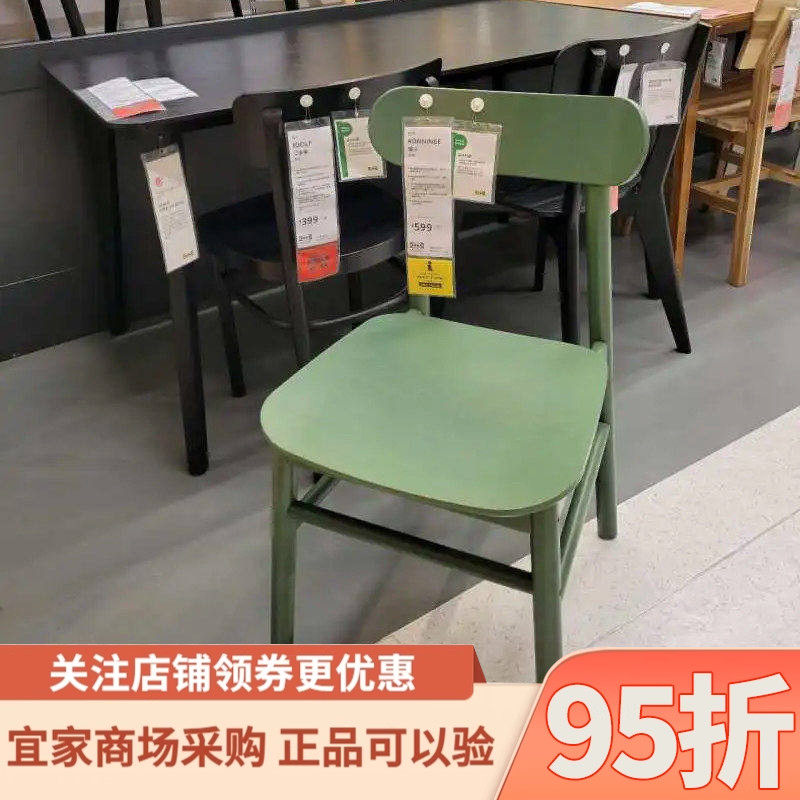 宜家代购瑞宁椅子桦木家用客厅餐椅现代简约实木靠背椅休闲学习椅