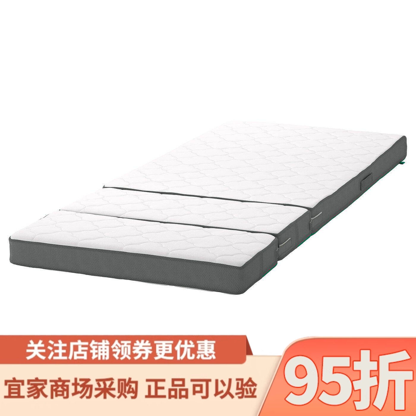 宜家代购汉普玲加长床3D床垫80x200厘米家用卧室单人床垫子