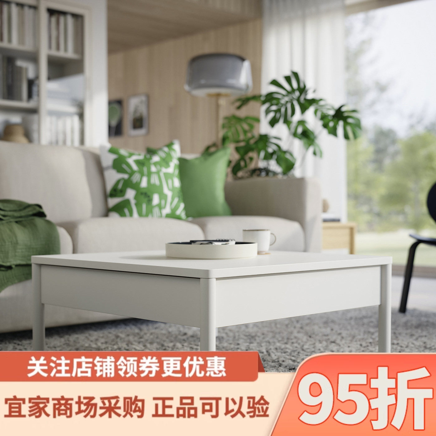 IKEA宜家图恩斯塔茶几灰白84x82厘米家用客厅茶桌可移动边几