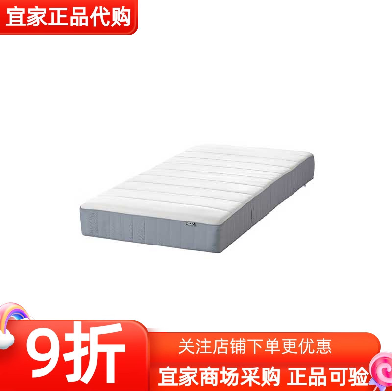 IKEA宜家韦斯特吕伊袋装单双人弹簧床垫租房多尺寸90/120/150/180