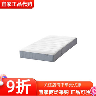 IKEA宜家韦斯特吕伊袋装单双人弹簧床垫租房多尺寸90/120/150/180