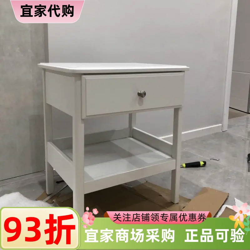 IKEA宜家提赛尔床头桌抽屉柜