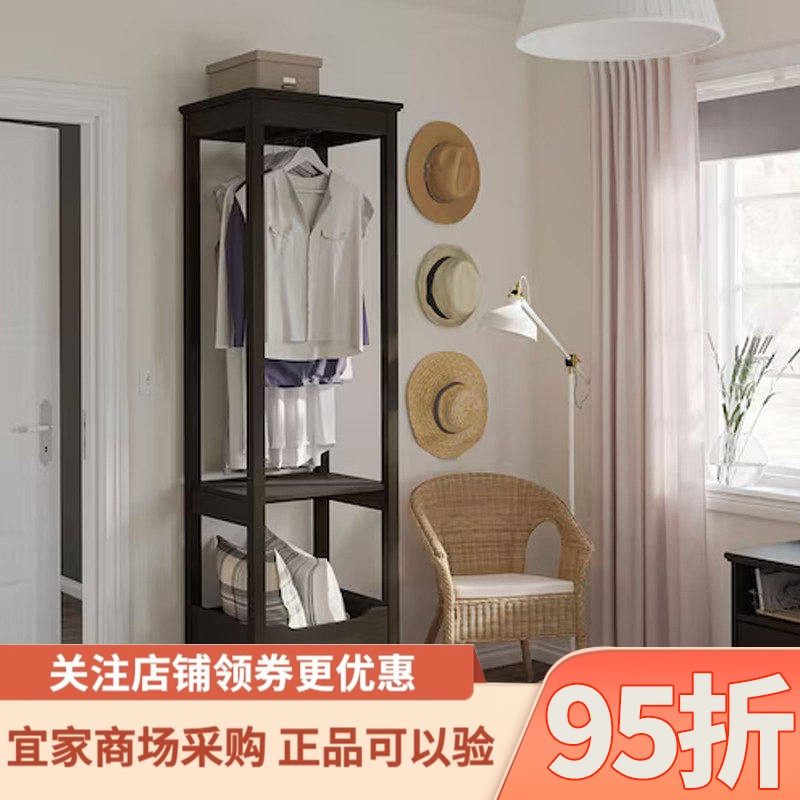 IKEA宜家宜达奈开放式衣柜着色家用简约组装收纳柜59x211厘米