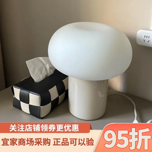 IKEA宜家德萨台灯米黄色/乳白色玻璃28厘米家用装饰小夜灯床头灯