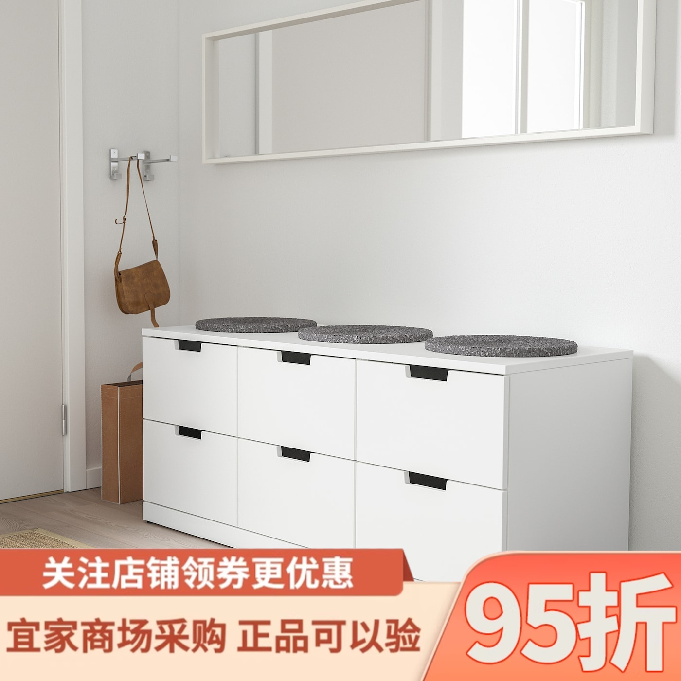 IKEA宜家国内代购诺德里六斗抽屉柜白色120x54厘米客厅卧室收纳柜