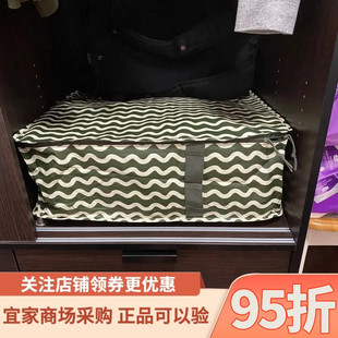 IKEA宜家塞克夏劳储物袋衣服行李收纳袋子家用布艺衣物折叠筐袋