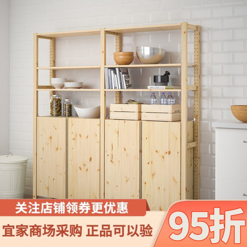 IKEA宜家代购伊娃2段/搁/柜松木174x30x179厘米家用收纳柜储物柜