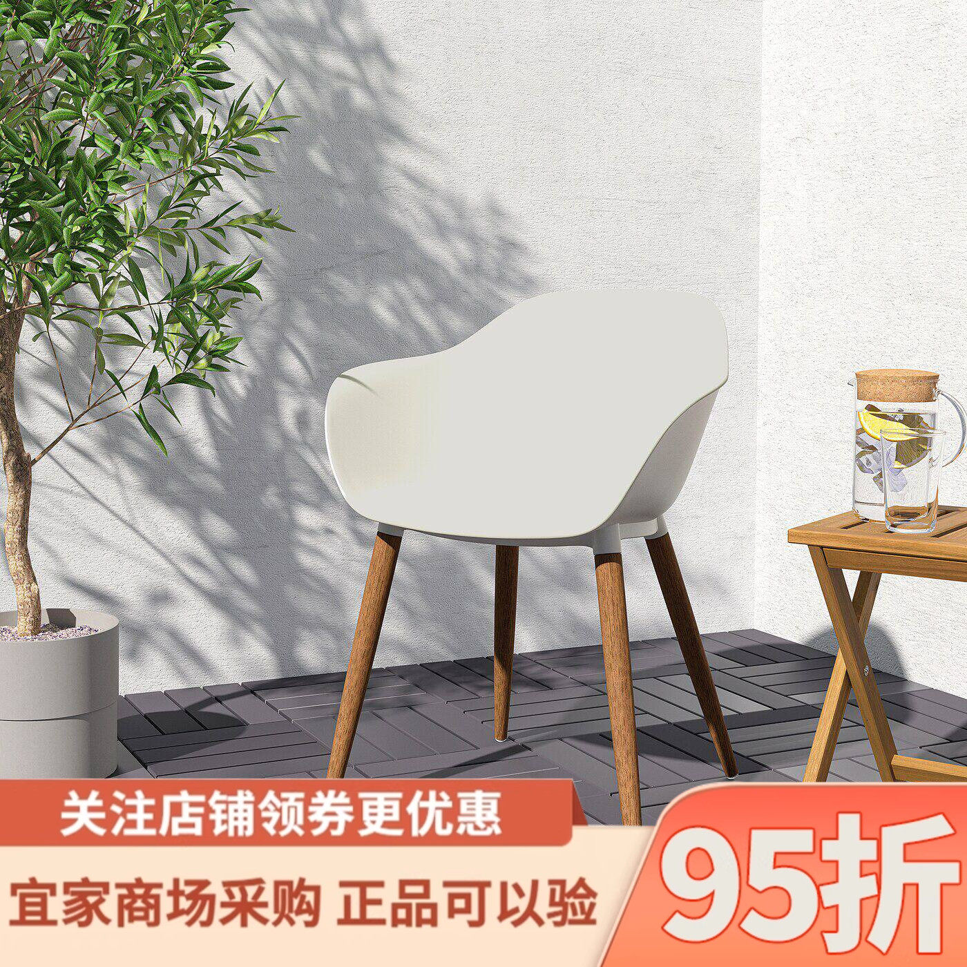 IKEA宜家代购格伦斯塔餐椅带扶手白色家用餐厅客厅靠背椅座椅餐椅
