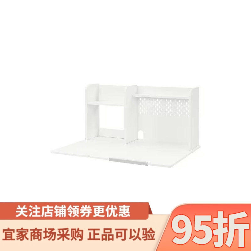 IKEA宜家贝利徕加桌面/搁板白色家用儿童书桌配件