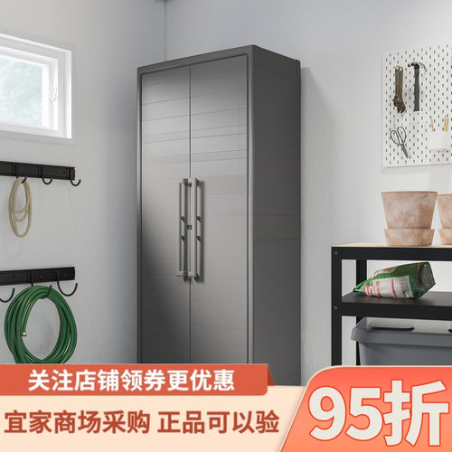 IKEA宜家拉姆洛储物柜深灰色室内户外产品80x44x182cm办公文件柜