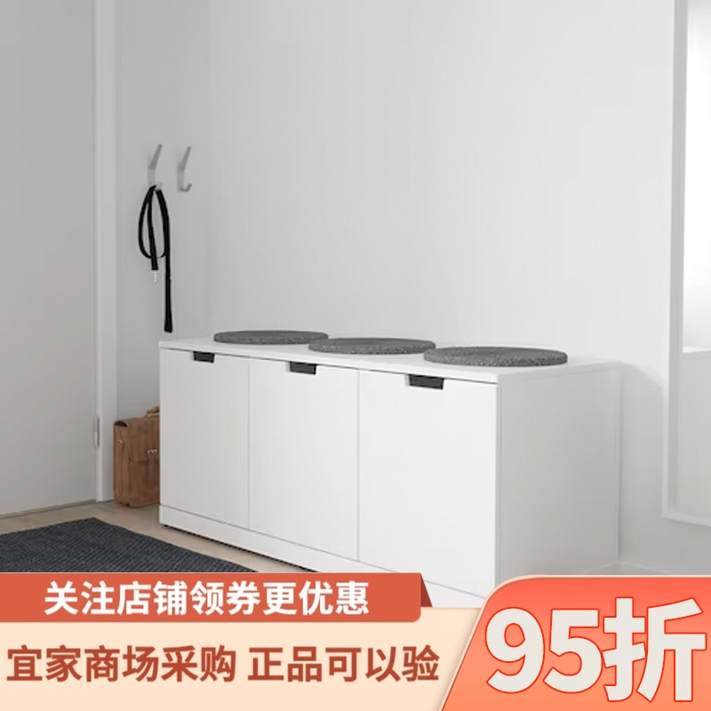 IKEA宜家诺德里三斗抽屉柜