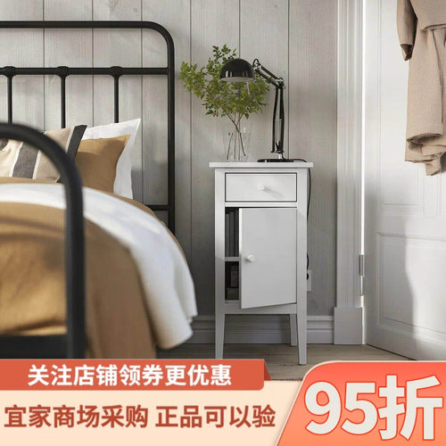 宜家代购古拉贝利床头桌带1个抽屉带柜门38x40x75cm家用茶几边桌