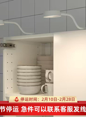 IKEA宜家于特贝LED橱柜照明白色黑色可调光的家用简约现代