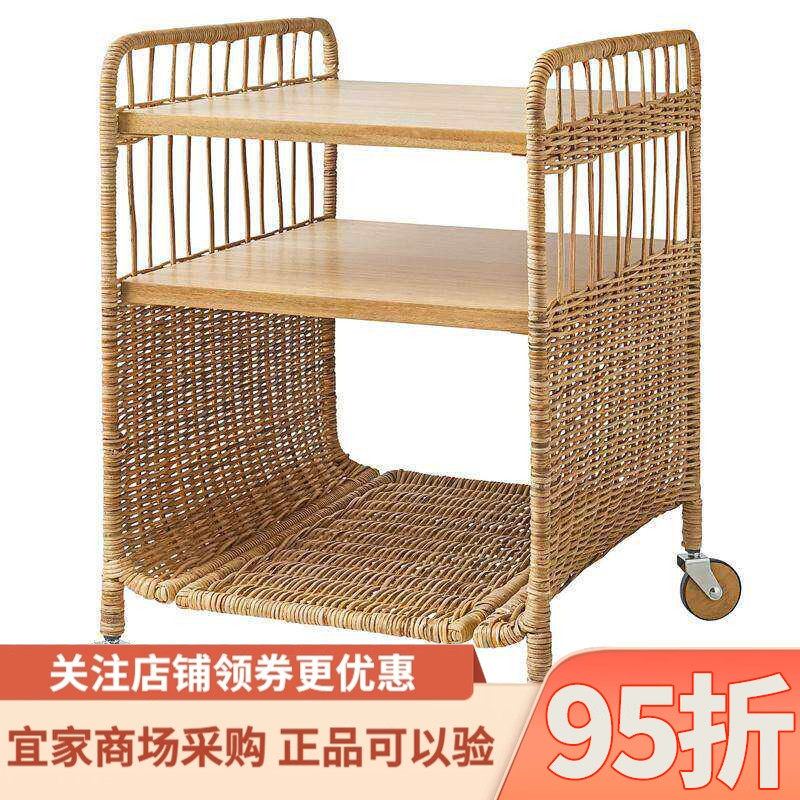 IKEA宜家弗莱萨储物单元含脚轮藤条家用客厅储物柜收纳推车床头桌