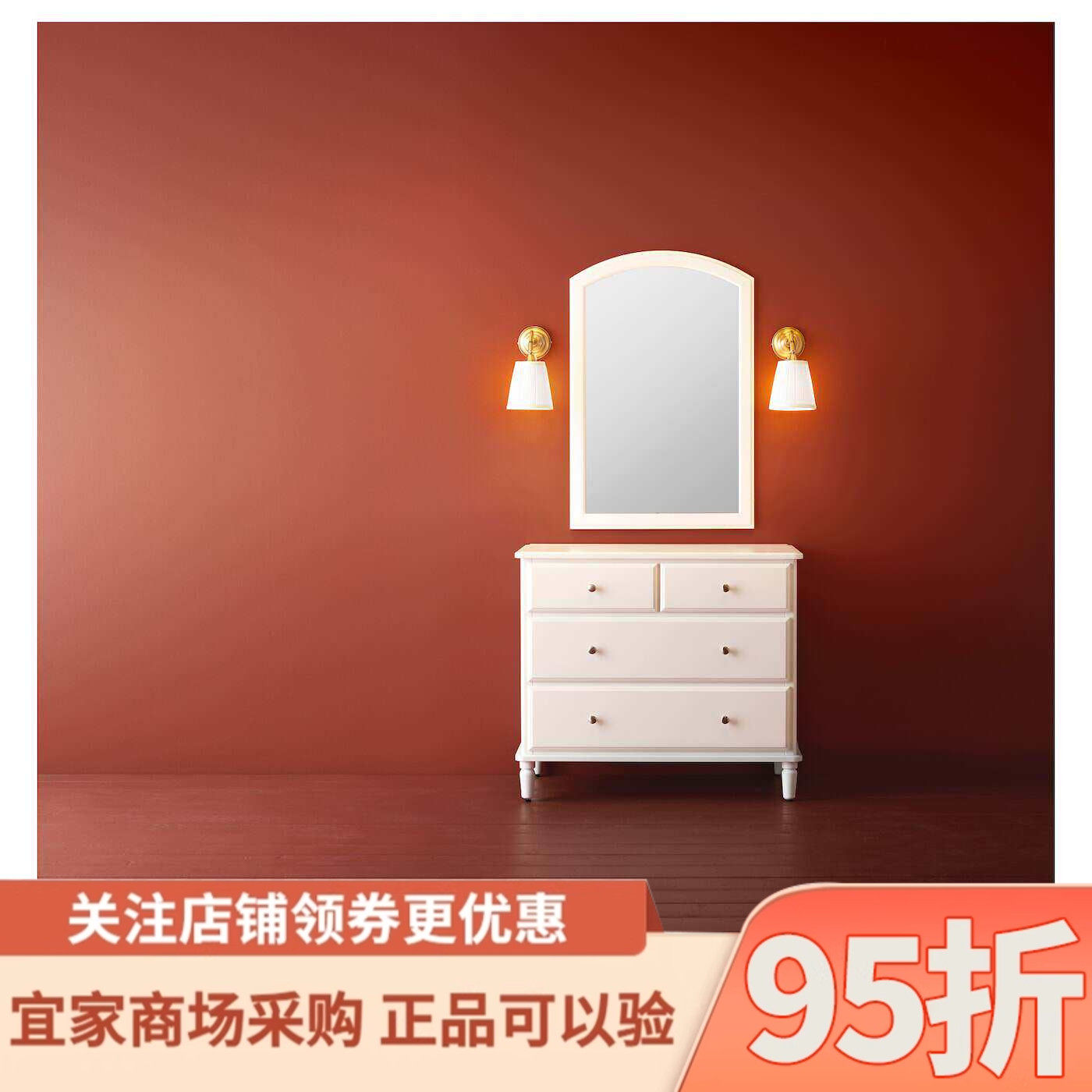 IKEA宜家国内代购提赛尔四斗抽屉柜白色87x76厘米家用收纳柜储物