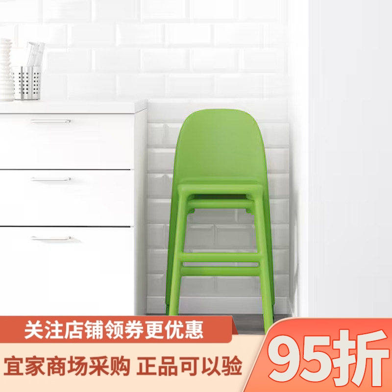 IKEA宜家乌尔班书桌椅白色家用儿童学习书桌椅子座椅书桌凳