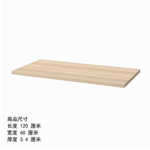 宜家拉格开普家用书桌电脑桌