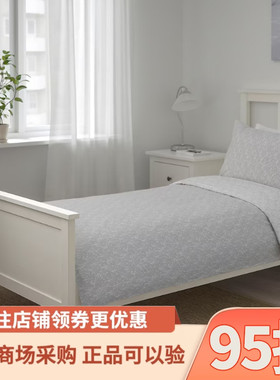 宜家代购索特德 被套和枕套灰色/白色家用卧室单人双人被罩枕罩