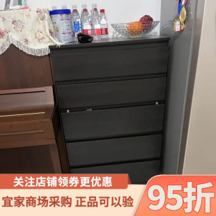 宜家代购库伦五斗抽屉柜黑褐色70x112厘米现代简约客厅卧室收纳柜