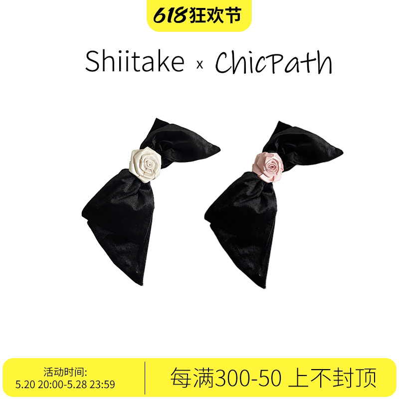 Shiitake丝绒大蝴蝶结玫瑰花发夹顶夹轻奢马尾夹发饰小众甜美夸张 饰品/流行首饰/时尚饰品新 发饰 原图主图