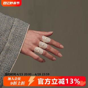铜鼓TONGU掐丝花纹99足银戒指女小众 CUNZU声东集西手工银饰新中式