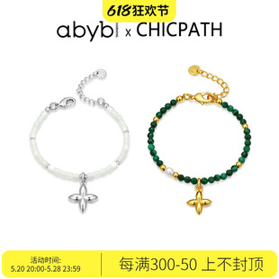 新款 charming孔雀石绿白贝母四叶物语串珠手链女ins小众设计 abyb