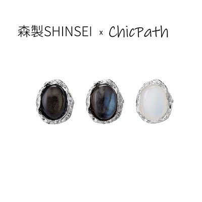 高级感小众设计耳钉森製SHINSEI