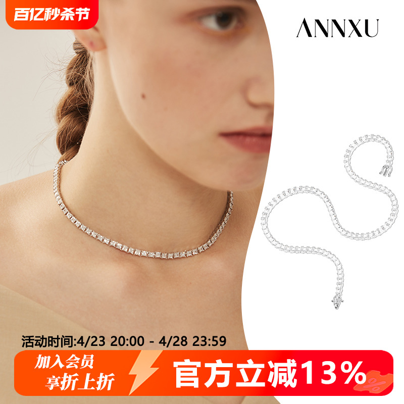 ANNXU宝石轻奢纯银锁骨项链