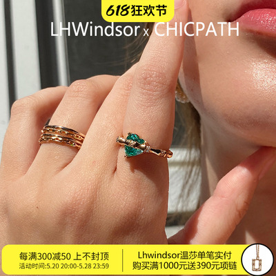 帕拉伊巴爱心戒指LHWindsor