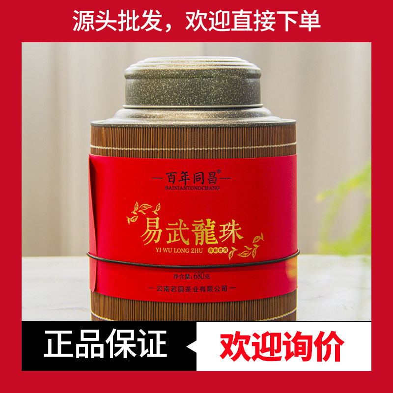 2024年小沱茶生茶680克罐装普洱