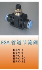 管道阀ESA4/6/8/10/12节流阀
