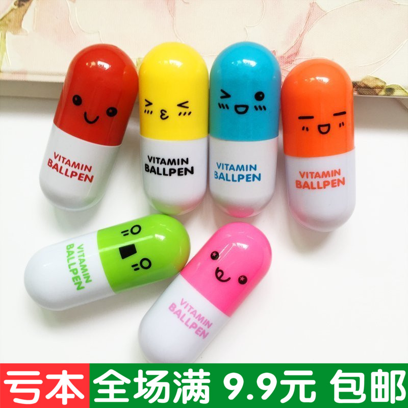 創意可愛表情藥丸筆膠囊伸縮圓珠筆卡通禮品筆小學生獎品文具批發