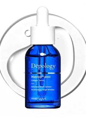 Depology MATRIXYL® 3000 Serum, Promotes Anti Wrinkle Serum,