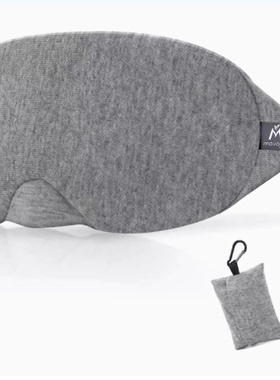 Mavogel Cotton Sleep eye mask棉质遮光眼罩助睡眠旅行工作柔软