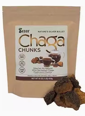 Sayan Siberian Pure Raw Chaga Mushroom Chunks with Black