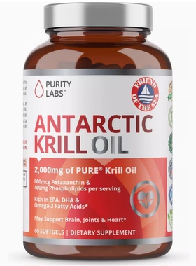 美国代购Purity Labs Wild Antarctic Krill Oil Double Strength