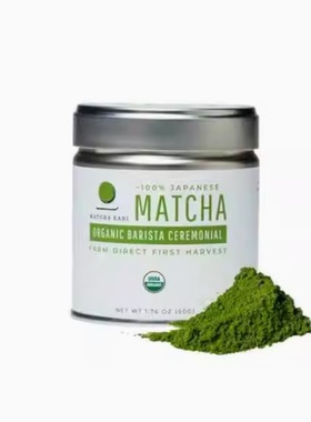 Dr. Weil Matcha Kari - Organic Matcha Green Tea Powder -