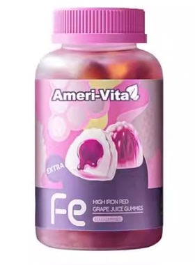 Iron Gummies with Heme Iron | Enriched with Salmon Hydrol