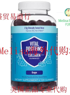 Vital Proteins Collagen Gummies, 2.5g of Clinically