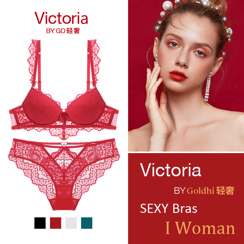 AH文胸套装性感薄款小胸聚拢美背刺绣纯欲蕾丝夏季透气胸罩内衣女