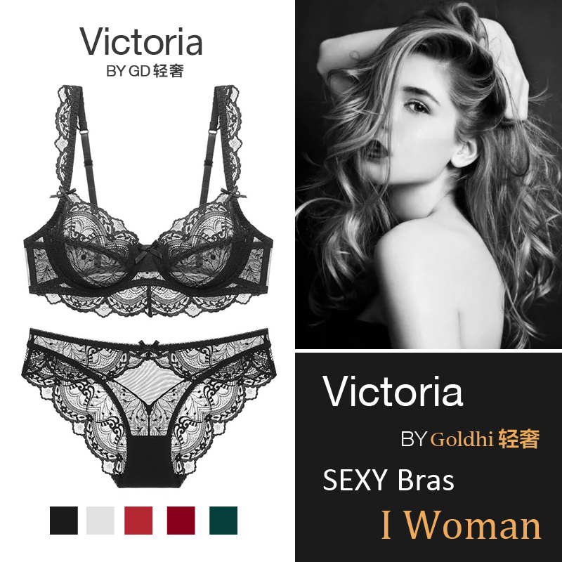 DK文胸套装性感黑色蕾丝纯欲超薄款大胸显小聚拢大码防下垂内衣女