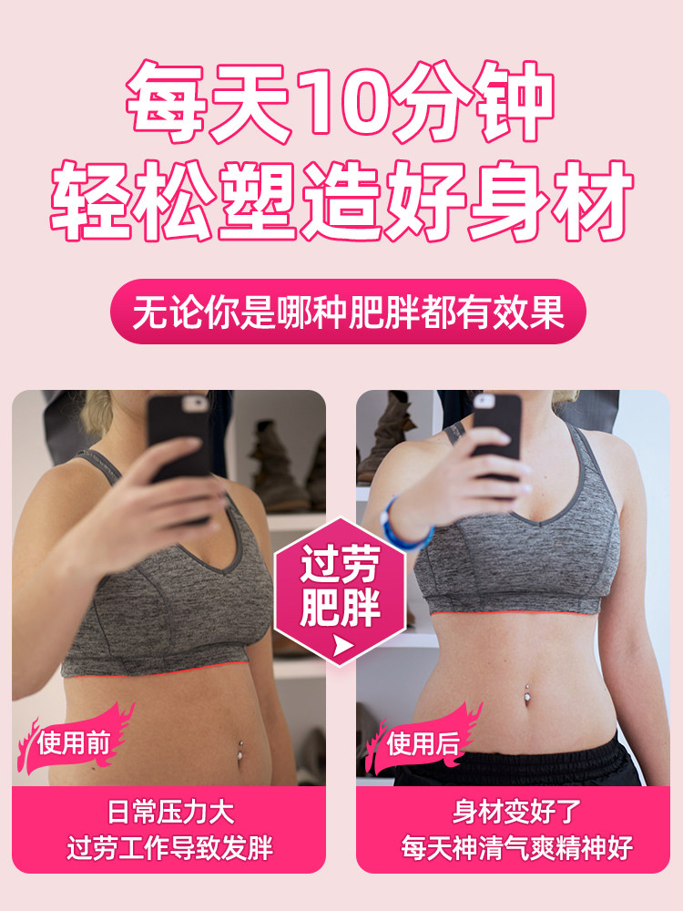 不会掉的呼啦圈智能懒人燃脂美腰瘦腰神器收腹加重减肥女宋轶同款