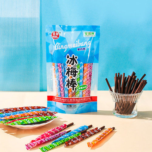 儿时回忆荣园冰梅棒正版猴王棒怀旧零食猴王丹网红零食