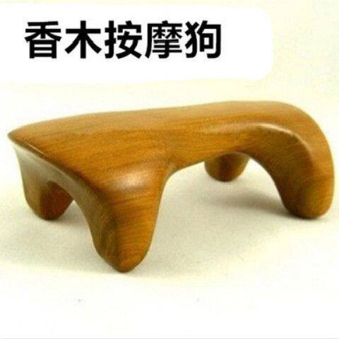 木质按摩狗按摩棒香木脊椎按摩器膀胱经四脚按摩器木制捏脊棒