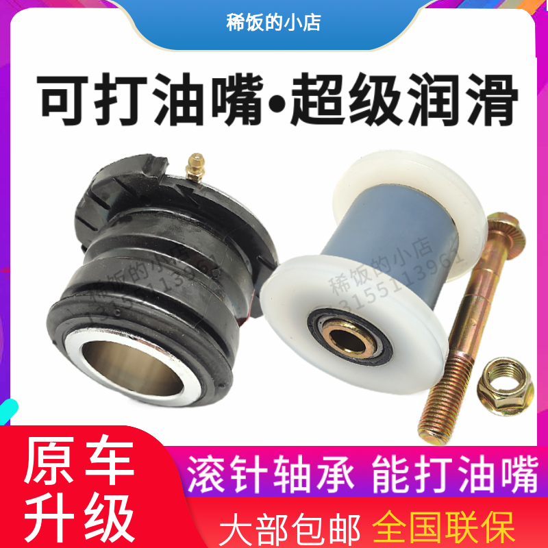 解放J6PJH6J7前翻衬套注油嘴