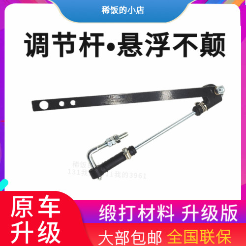 解放J6PEPDM调节器高度阀控制阀