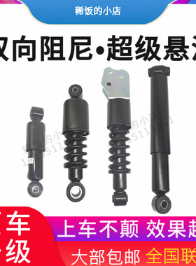 春群减振器G5G7G徐工重卡