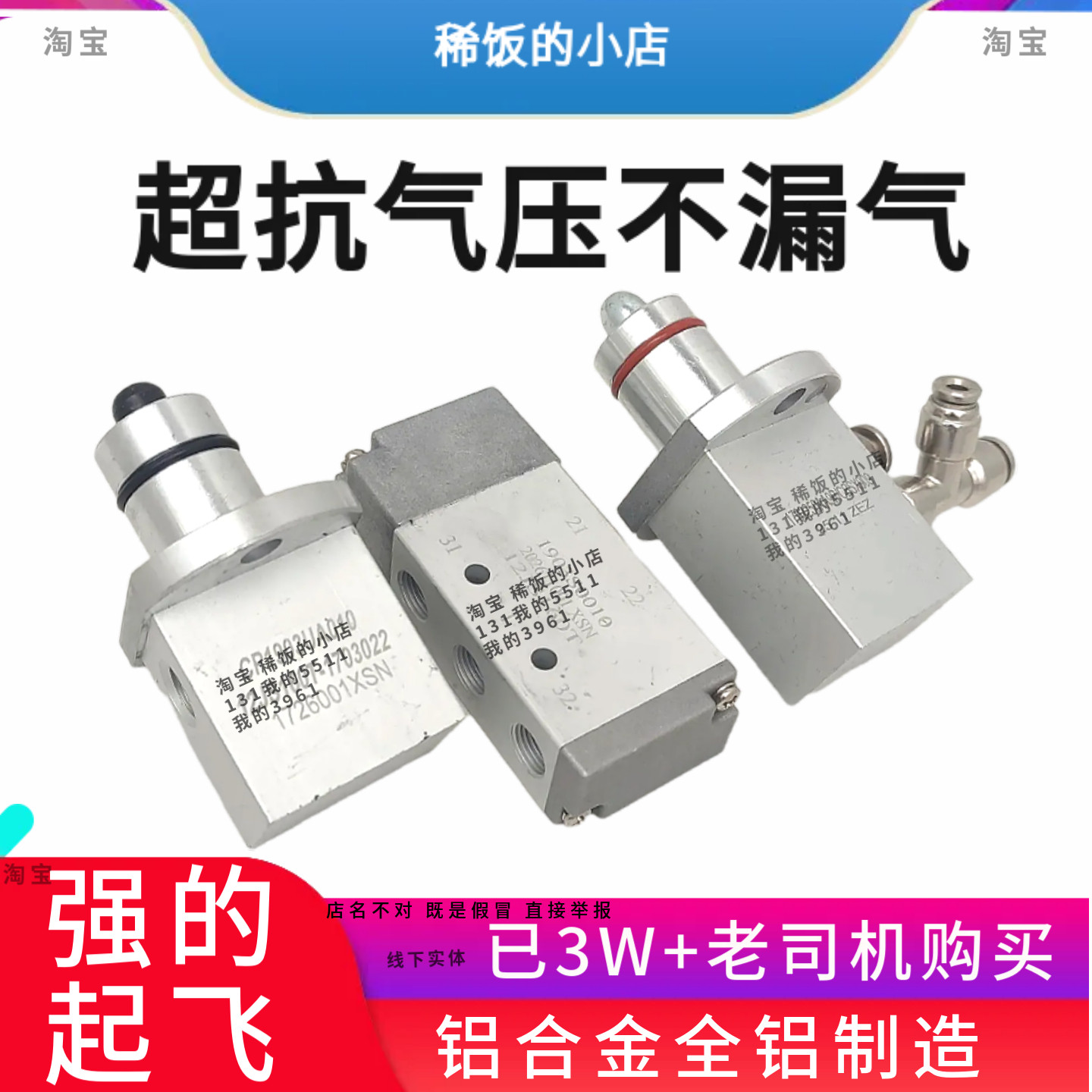 包邮重汽货车法斯特12档法士特变速箱双H阀气控换向阀气控单向阀